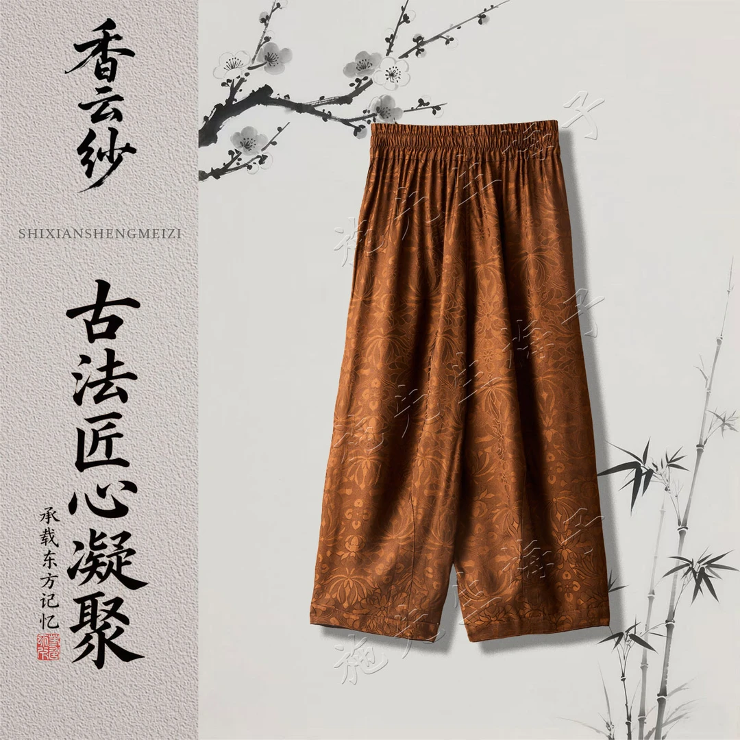 X夏季新款时尚气质双面双穿花苞裤百搭洋气妈妈装6778