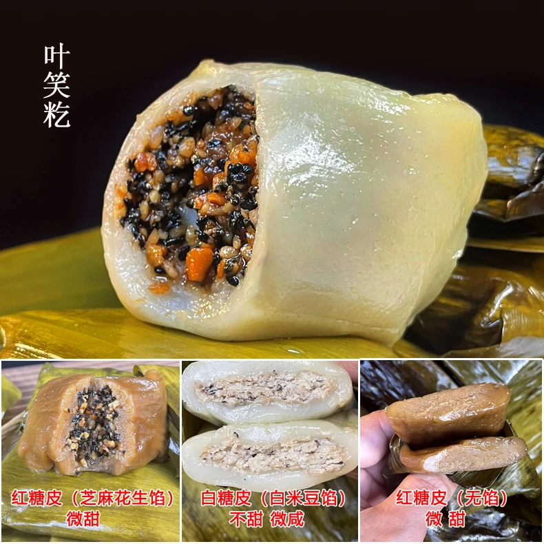 广西蕉叶糍粑灵山特产叶笑籺糯米糍粑花生芝麻馅软糯香甜