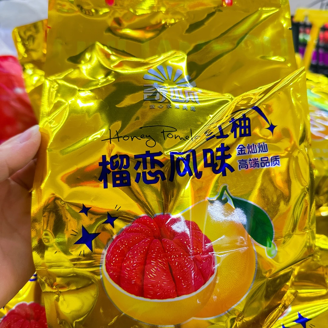 榴莲柚子 发一枚