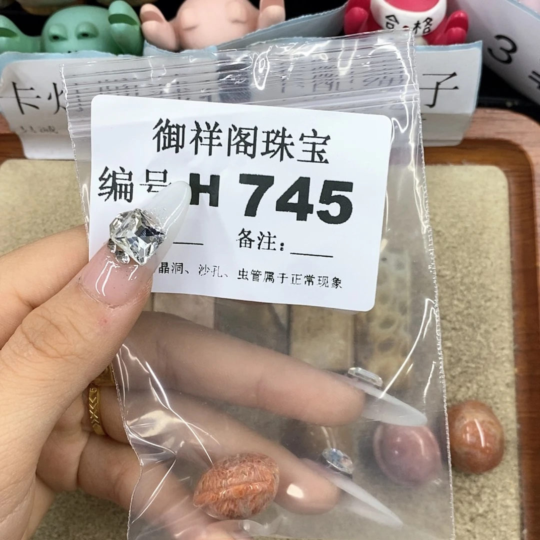 硅化珊瑚（珊瑚玉）H未镶嵌a****o