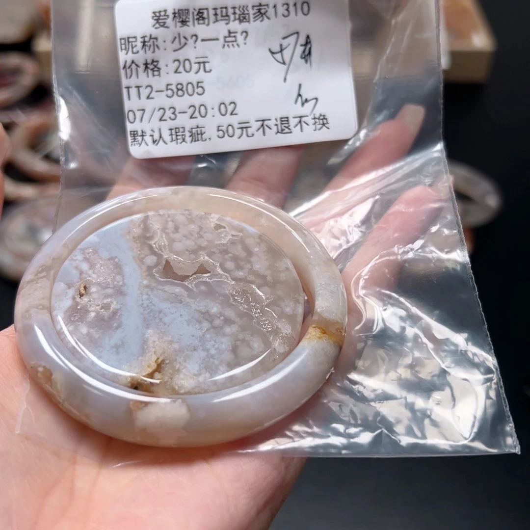 玛瑙/玉髓手镯合金少***₈