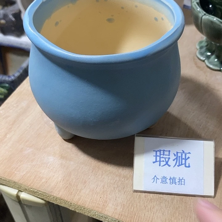 紫砂花盆多肉植物盆瑕疵有孔