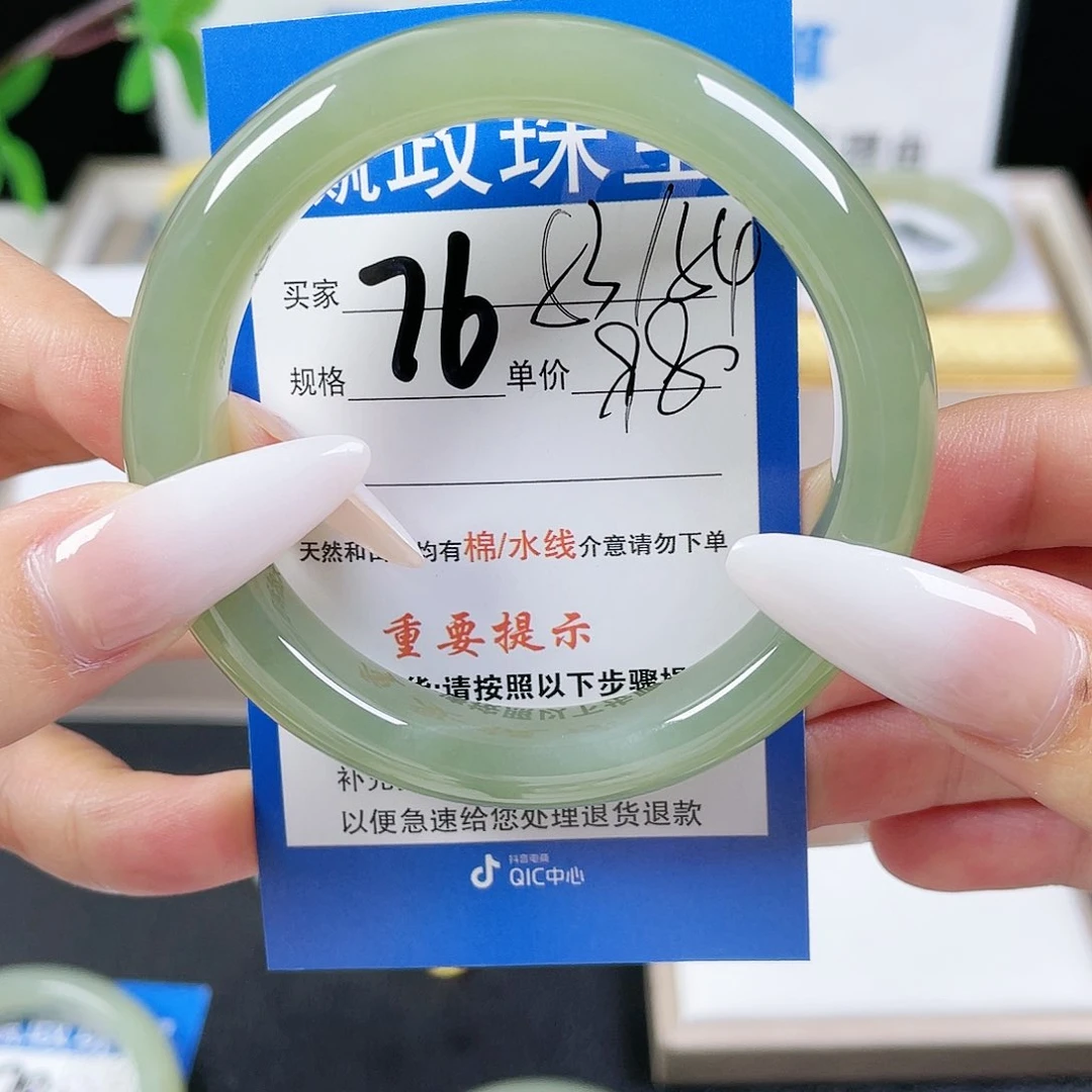 和田玉手镯未镶嵌