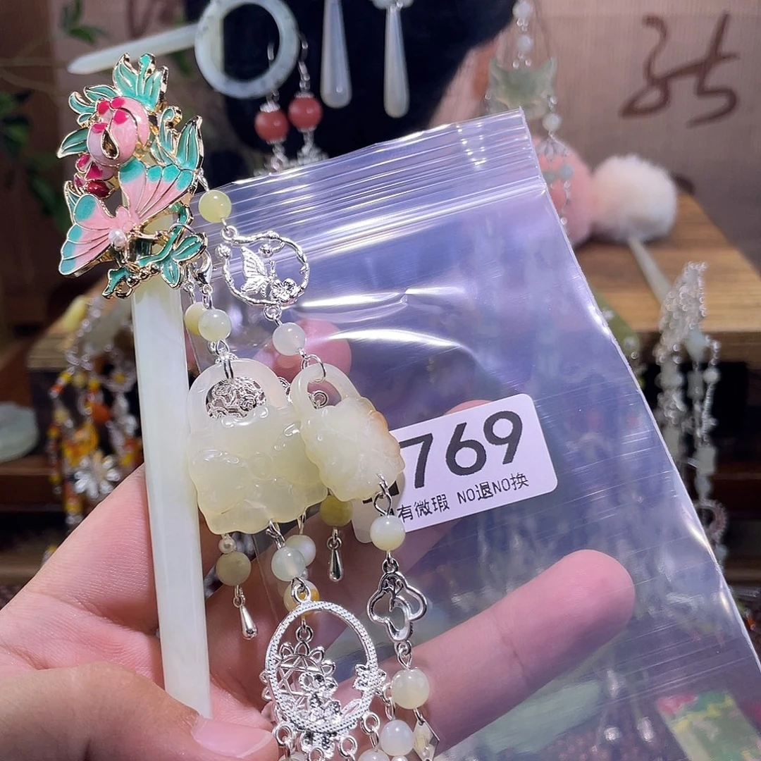 欣***语蛇纹石玉未镶嵌发饰