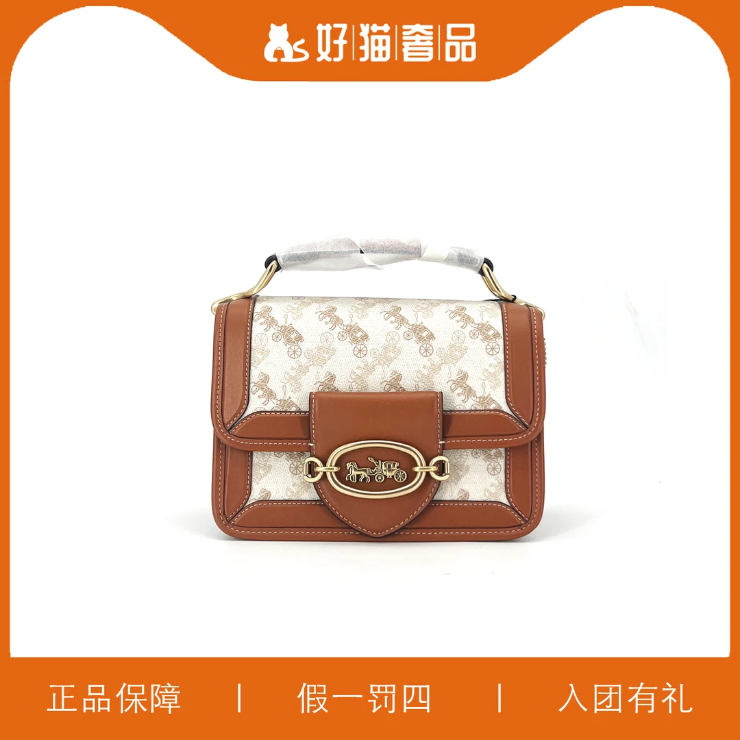 99新 COACH/蔻驰 蔻驰马拉车风琴包/L3682/22X14X11