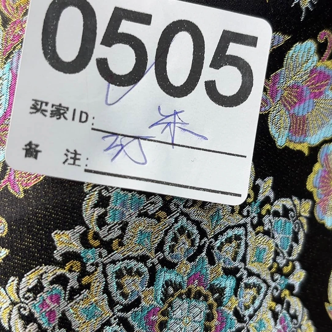 槐***米宋锦505aaaaaaaaaaaaaa