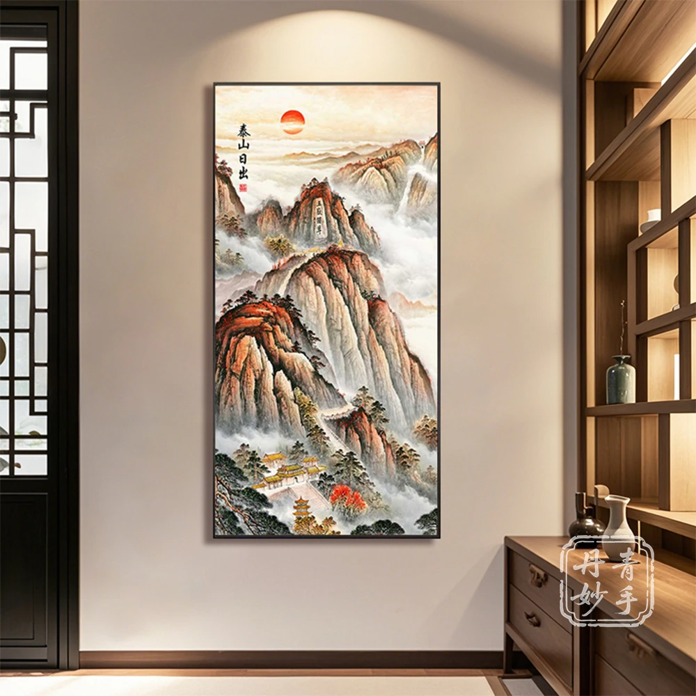 泰山日出东方挂画入户玄关装饰画高级感过道背景竖版轻奢走廊壁画