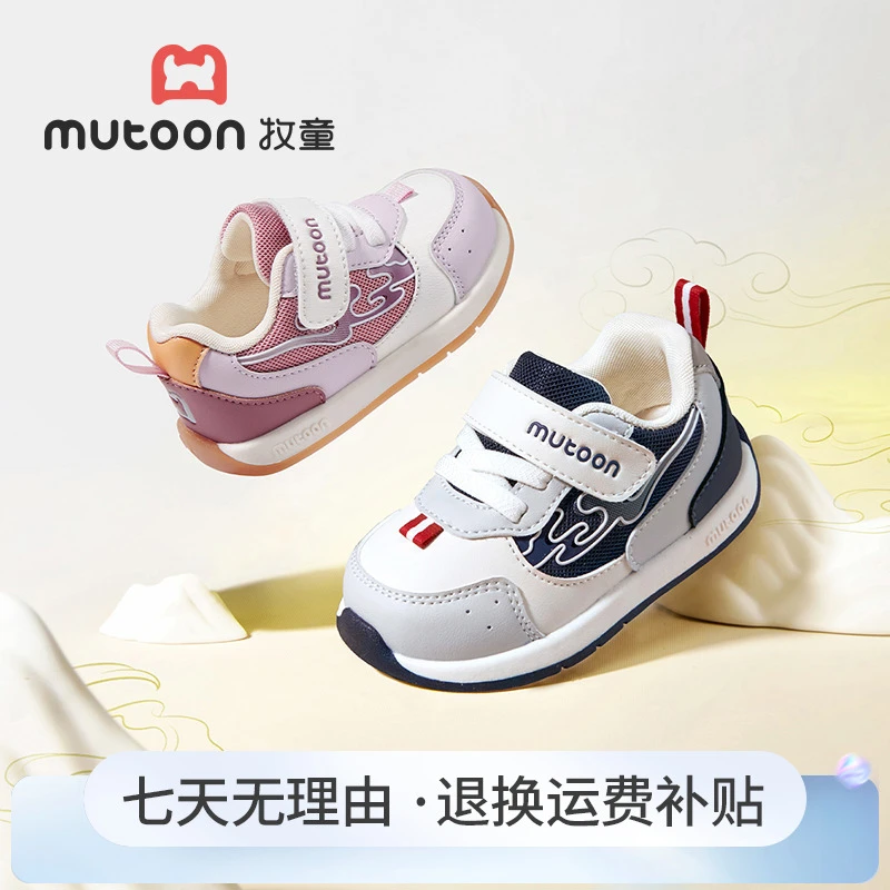 牧童秋季儿童软底防滑学步机能鞋子新款机能鞋宝宝透气皮面学步鞋