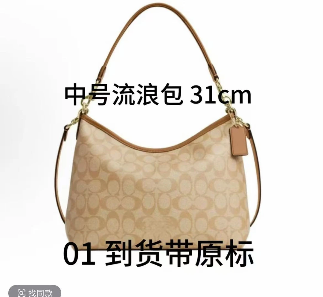 流浪31  懂的入  单肩斜挎包腋下包耐磨