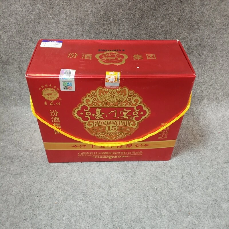 2009年汾酒十五年陈酿豪门宴50度225ml*2瓶礼盒装18-M25GQ009316