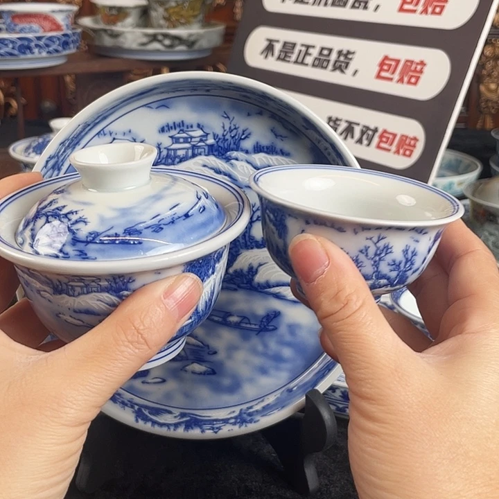 山水雪景三件套茶具