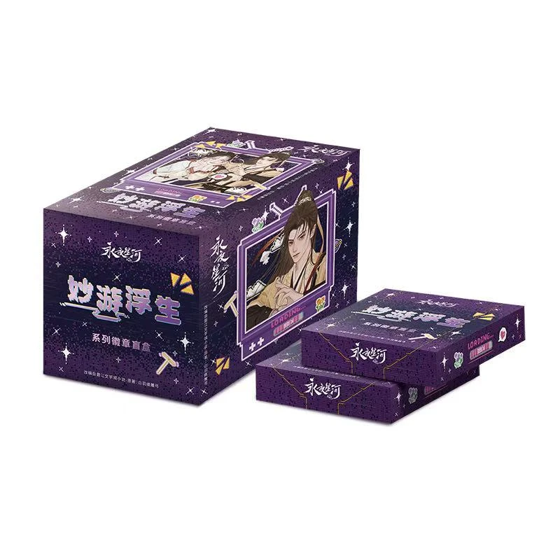 永夜星河“妙游浮生”系列徽章 谷圈（代拆）