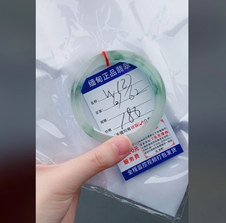 W127【缅甸翡翠  手镯】实物以直播间为准微色差G