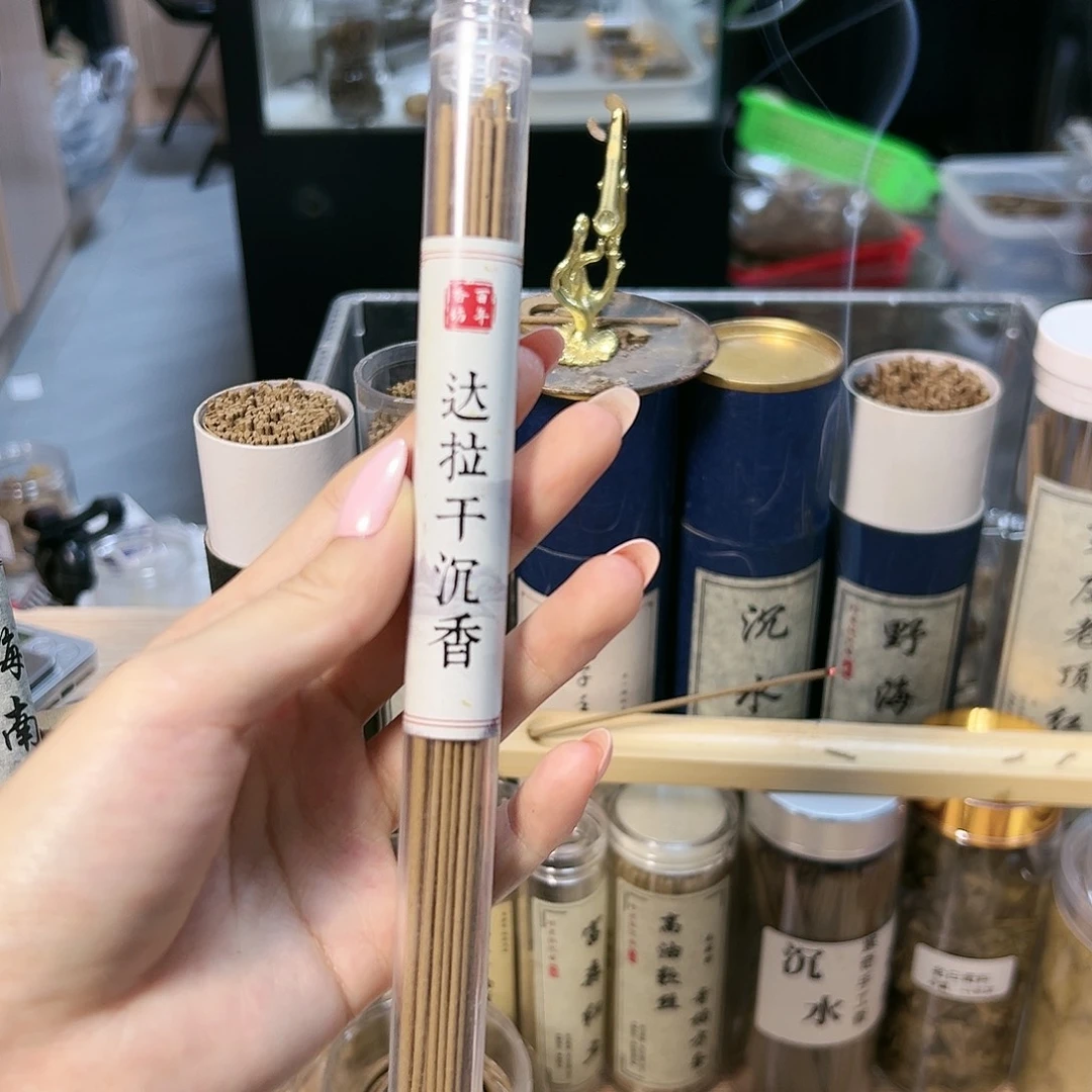 线香10克达拉干。