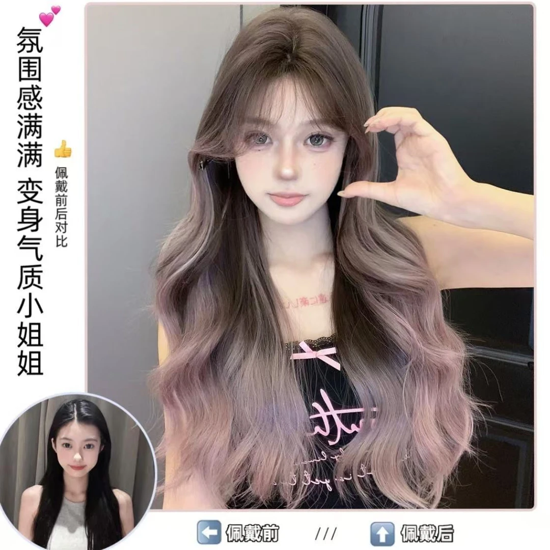 【曼塔玫瑰 】假发女挑染长卷发网红巴黎画染日常自然新款