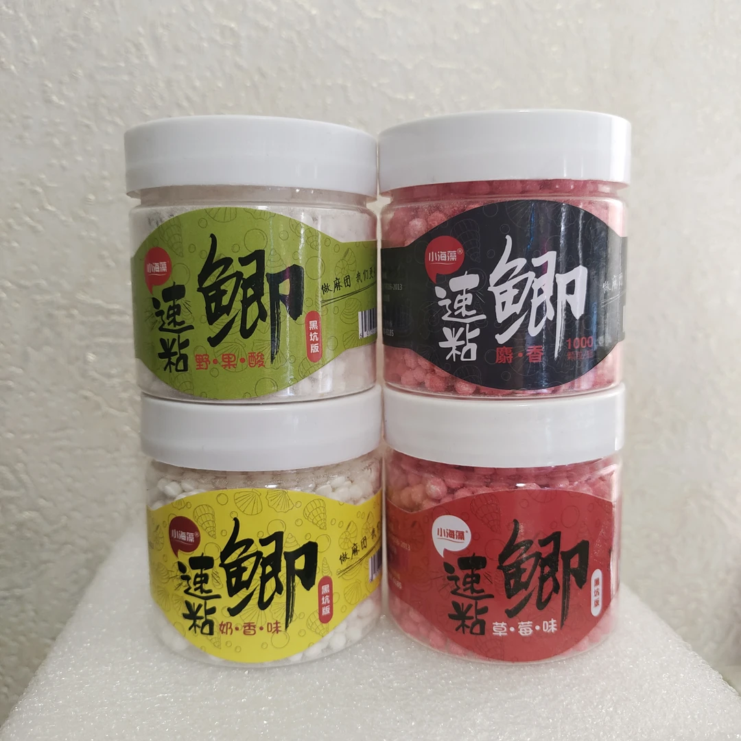 小海藻速粘鲫秒粘颗粒麻团豆黑坑野钓鲫鱼鲤鱼爆口挂钩鱼饵