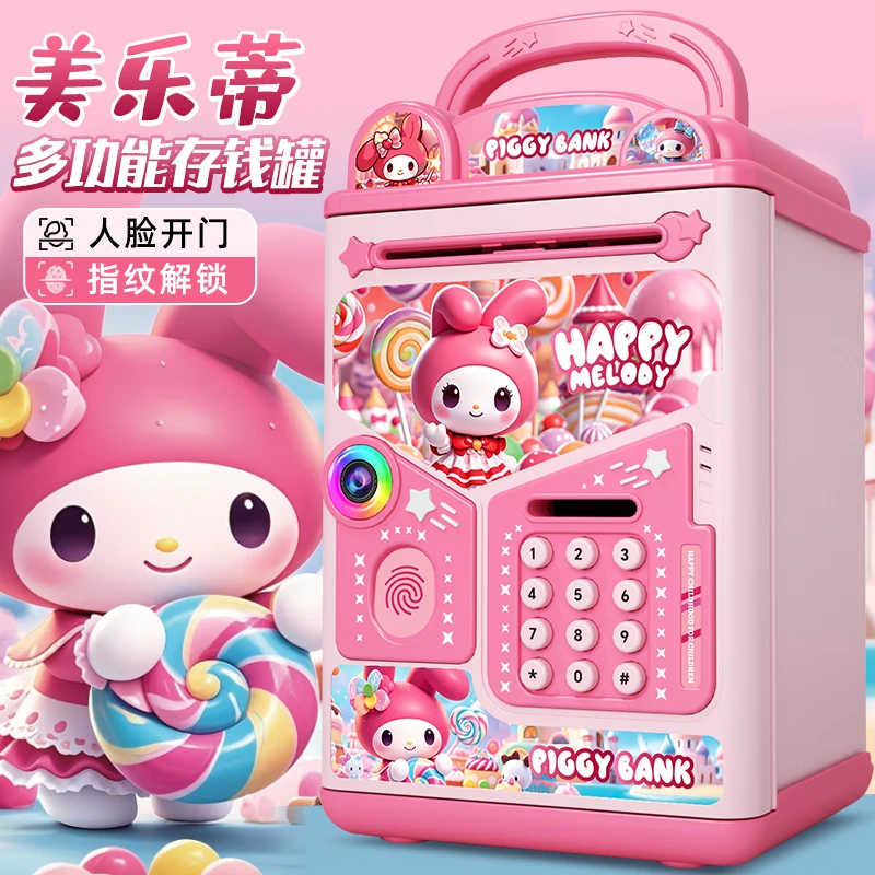 2025年新款女孩女生存钱罐儿童密码箱可取存只进不出美乐蒂储蓄罐