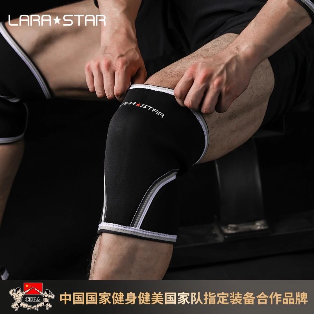 劳拉之星LS0330大力士健身护膝男女力量举重训练深蹲硬拉运动护具