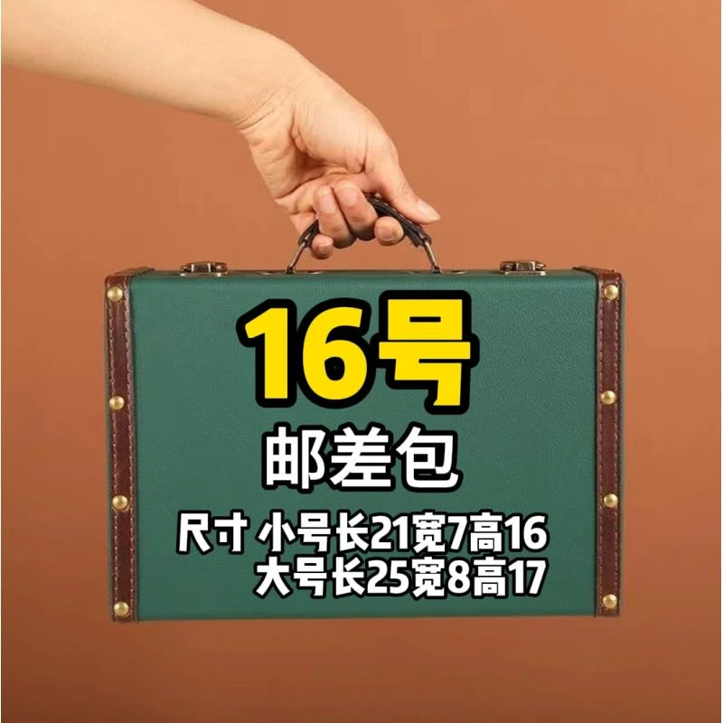 【16号】FD 2025爆款单肩斜挎邮差包A6518-2