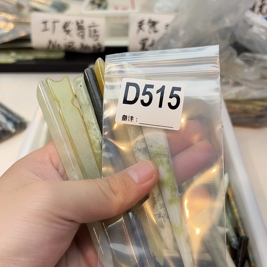 李***莉蛇纹石玉未镶嵌发饰
