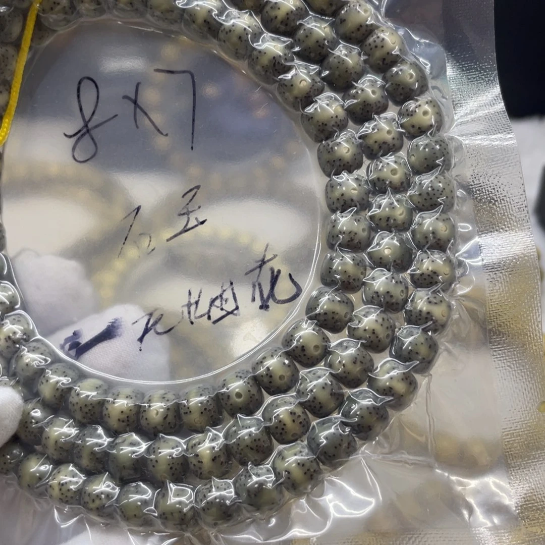 星月菩提手串87石玉