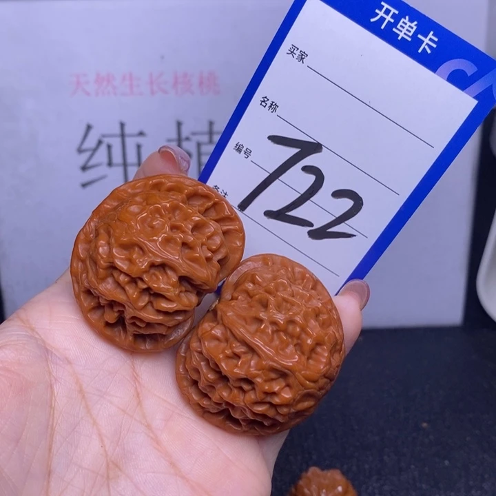 T***T文玩核桃把件722/43宫灯福利