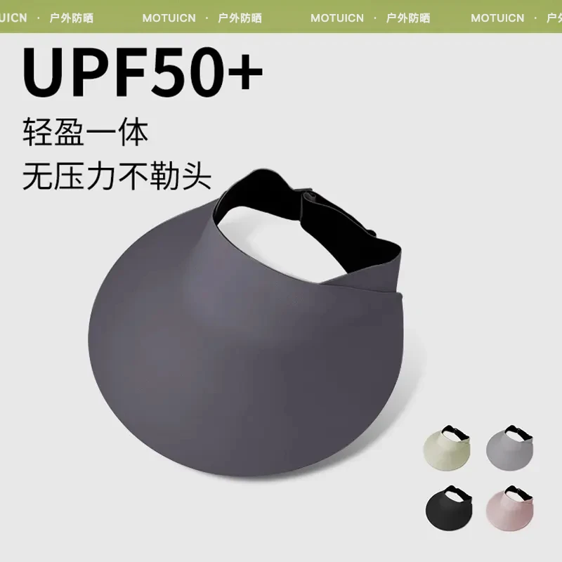 茉寻花田夏季黑胶空顶帽防紫外线加大帽檐无痕帽户外遮阳防晒帽女