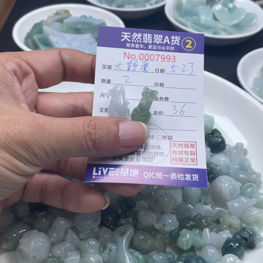 翡翠未镶嵌颈饰?***?11111111111