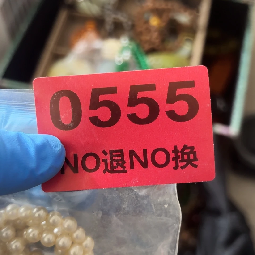 二***板杂色豆（科檀/科特迪瓦檀木）