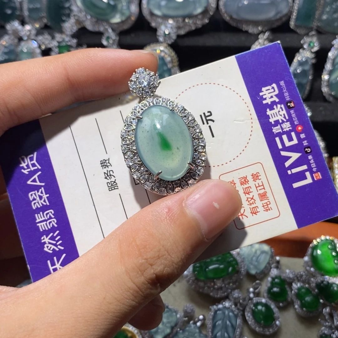 颈饰未镶嵌翡翠翡翠