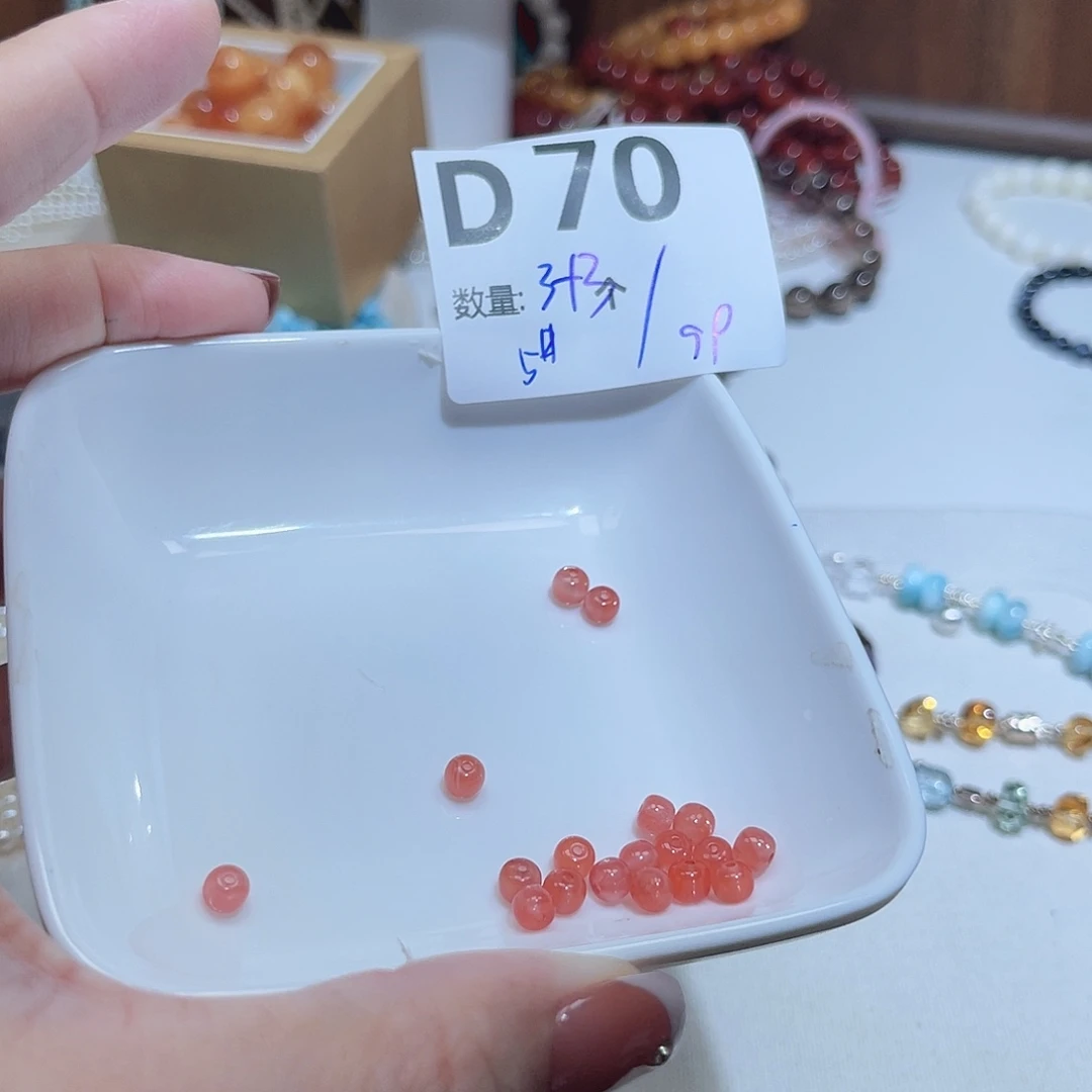 南红玛瑙未镶嵌珠宝半成品D70。