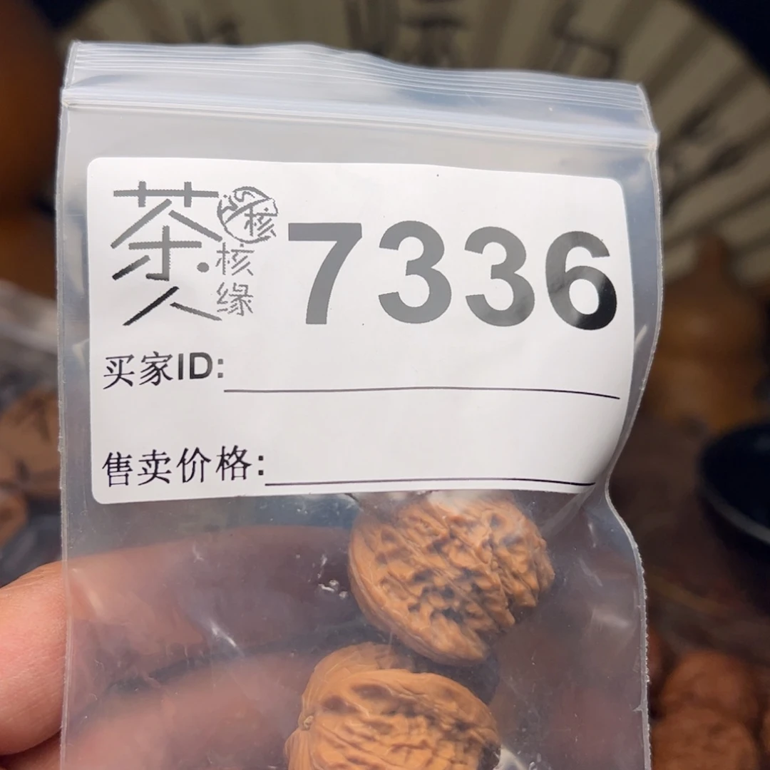 文玩核桃把件今天