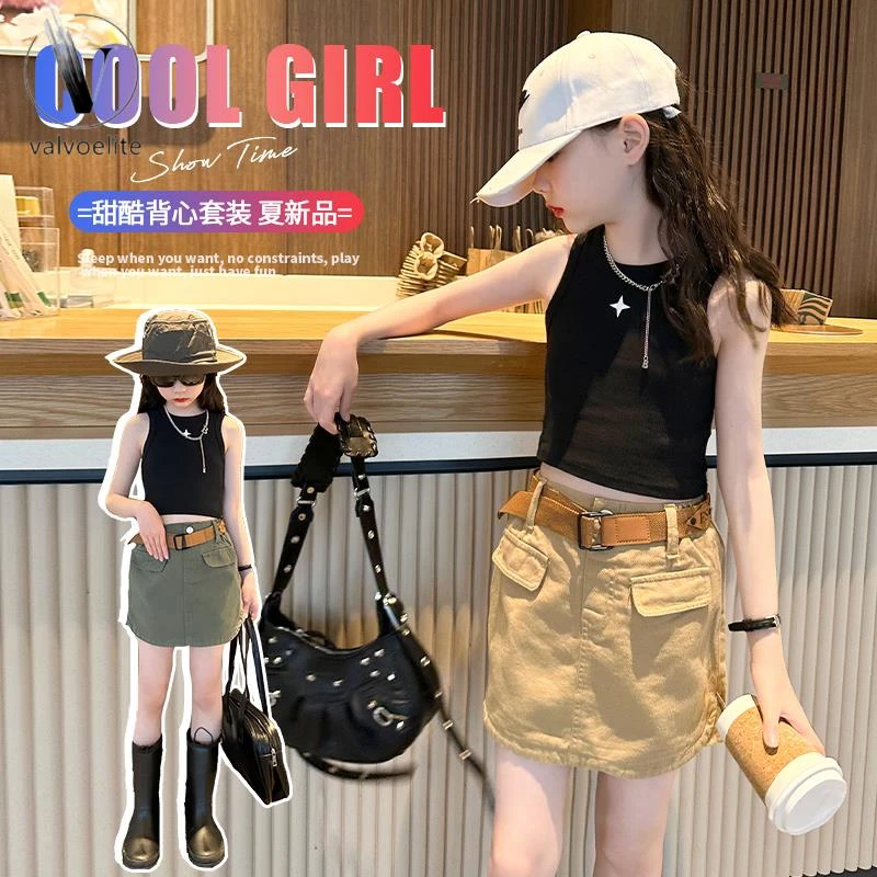 VALVOELITE时髦女童短袖T恤半身裙套装夏季儿童洋气A字裙裤两件套