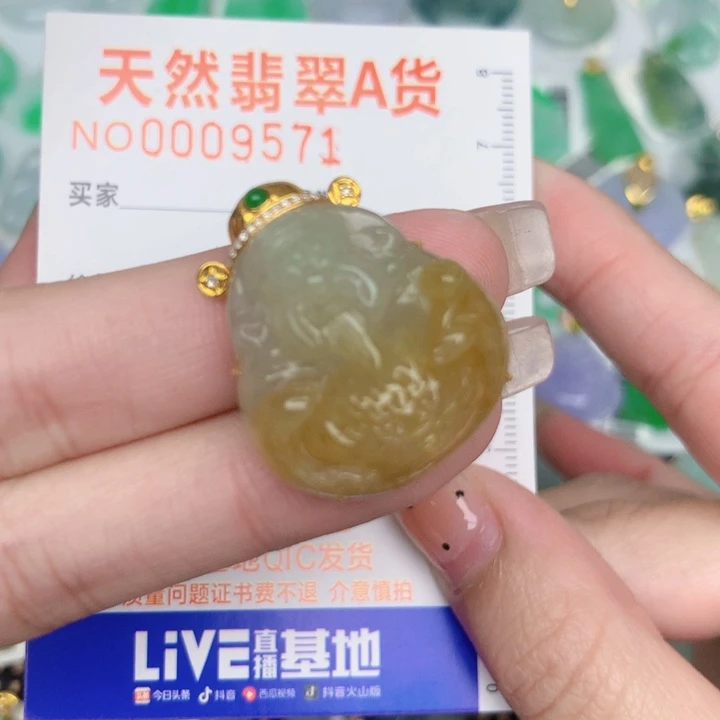 翡翠18K金镶嵌颈饰财神