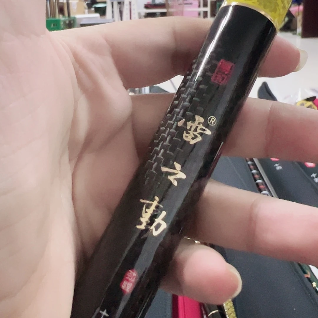 碳素1.8m以下易和雷之动5.4米