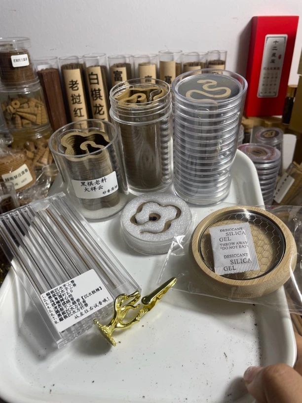 【棋楠沉香大祥云香】到手4款装 带香盘香夹 八味品鉴装