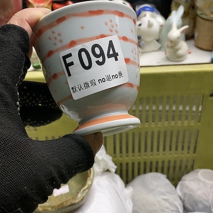瓷片坏**咪日本回流精品瓷器