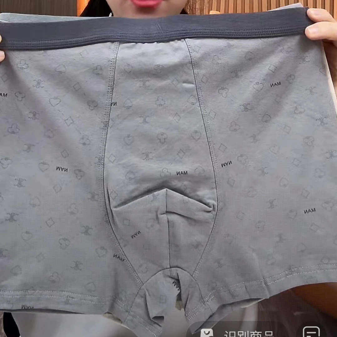 5608   男士内裤