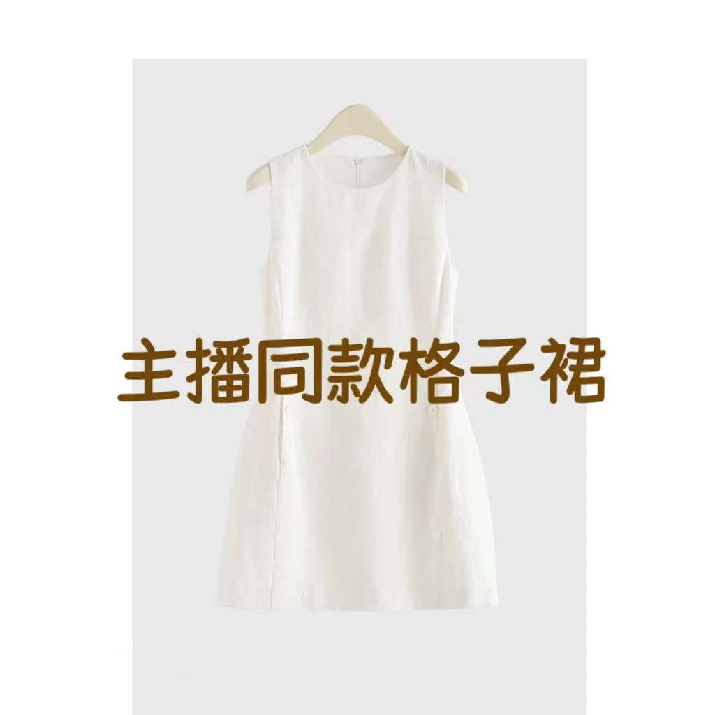 圆领无袖背心裙夏季新款气质宽松显瘦连衣裙0709