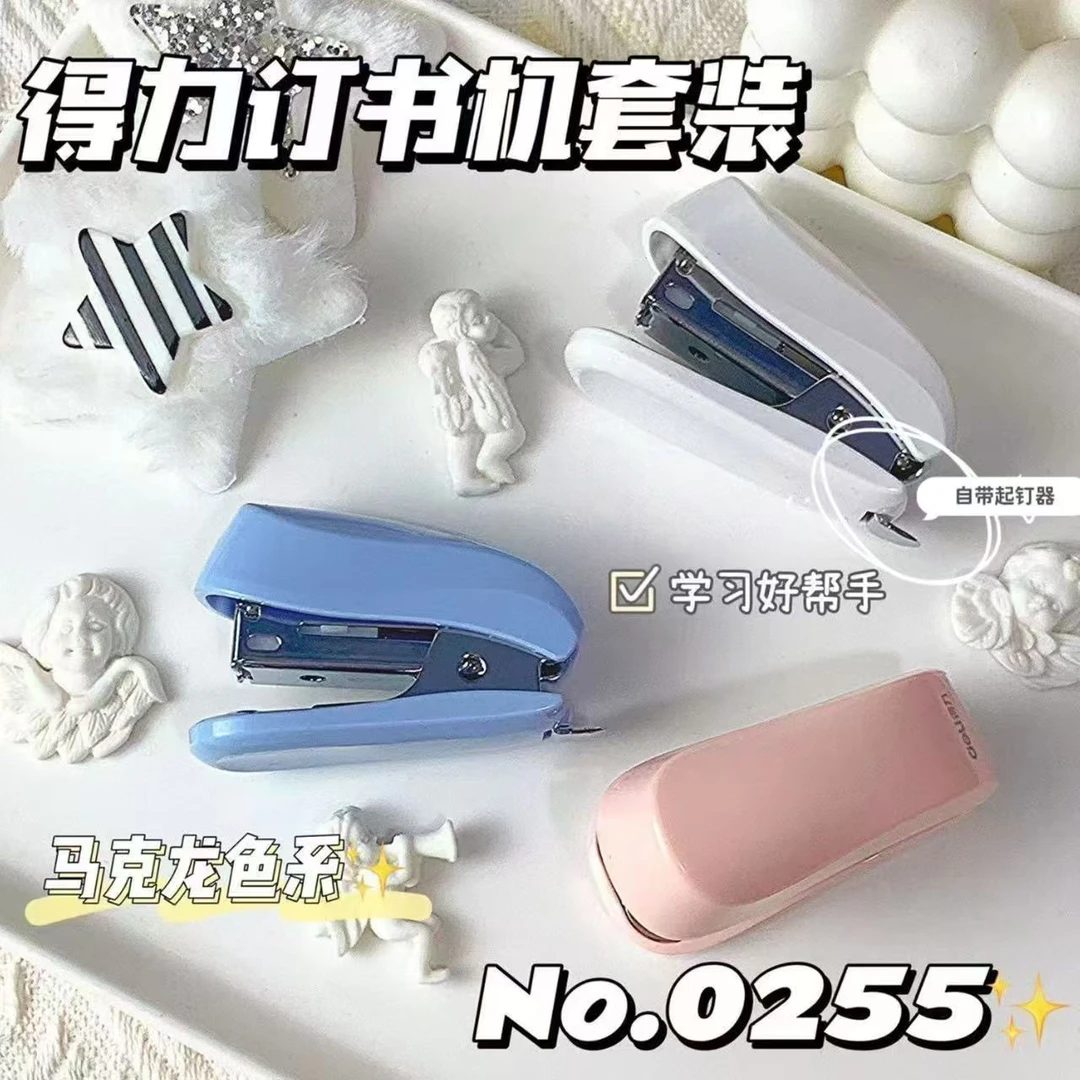 得力小巧便携可爱型订书机学生用办公装订好帮手订书器