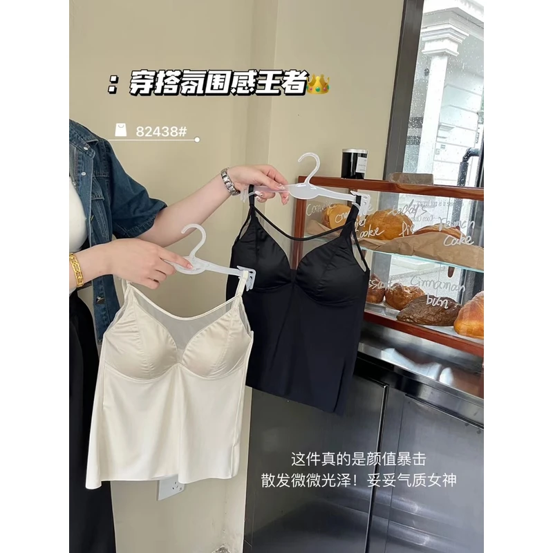早秋缎面吊带背心带胸垫聚拢冰丝无痕防走光性感吊带背心带胸垫