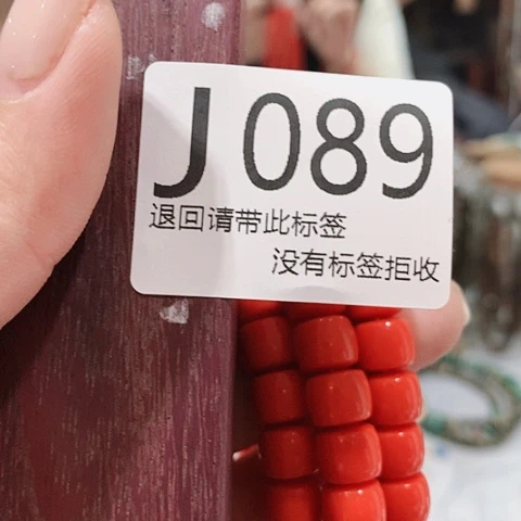 大叶紫檀（黑酸枝木类）星*89