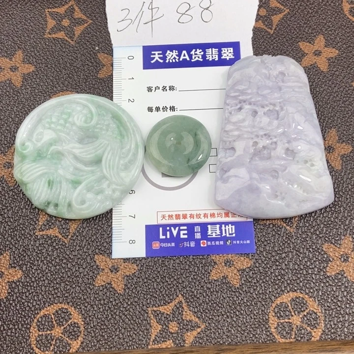 翡翠未镶嵌挂件挂件