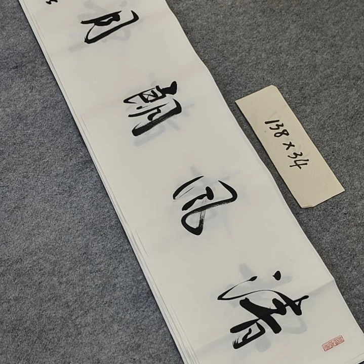 李士军老师书法作品