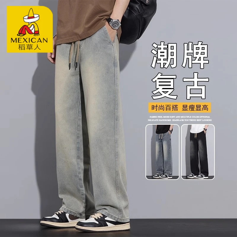 Mexican/稻草人2025年新款牛仔裤男士春季潮牌美式宽松阔腿休闲裤