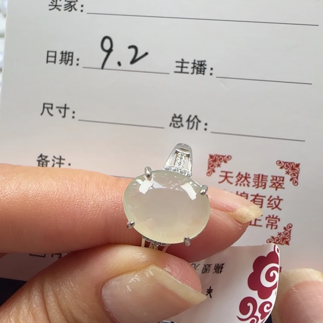 银S925镶嵌戒指翡翠