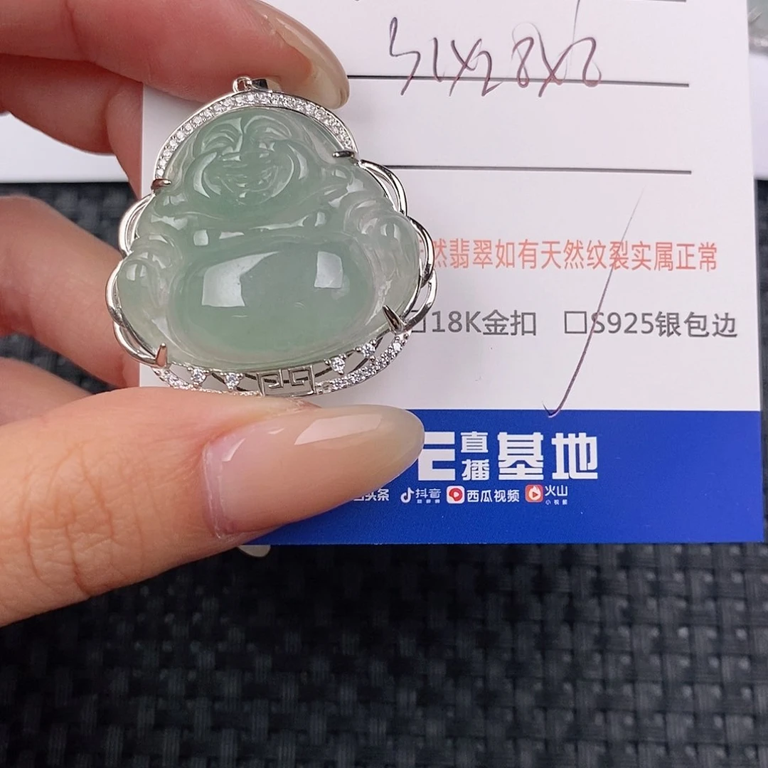 颈饰银S925镶嵌翡翠吊坠