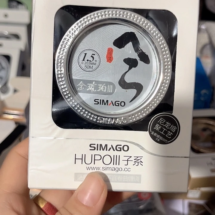 子线1.5。