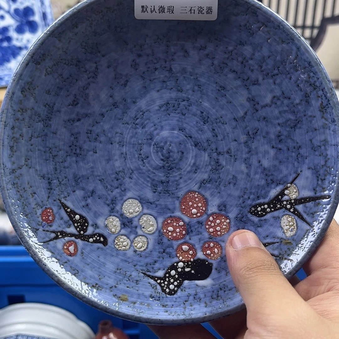 瓷片军*aaaaaaaaaC966