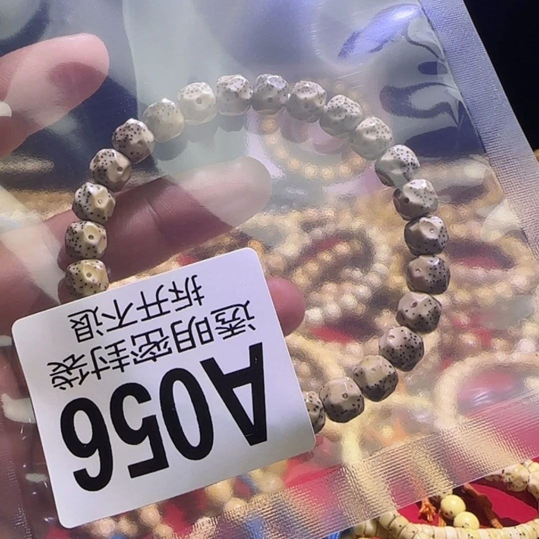 算***了星月菩提吊坠9改无相